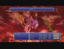 ファイナルファンタジー6 FF6 ラストバトル