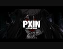 【サイカ】PXIN【UTAUカバー】