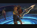 ファイナルファンタジー10 FF10 ラストバトル
