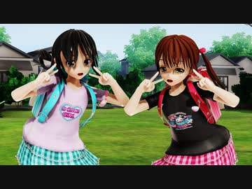 【ＭＭＤ】自己愛性カワイズム しゆ式モデル　ツインテール＆ロング【Ray-MMD1.52　ぱんつ注意】