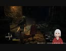 【ドラゴンズドグマ】第12回_03_メインクエスト進めよう【ダークアリズン】