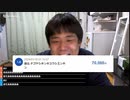#七原くん 20240119-20「捨てる神と拾う神と拾う神と拾う神」米ビュ前編HD(進撃85話で止,12日いけず今週月から出勤,事務→工場ﾗｲﾝへ,ウバ垢復活,非課税世帯給付7万振込)※引用は米有を
