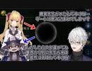 【League of Legends】急遽来れなくなった鷹宮リオン先生の代わりにでびでび・でびる先生を召喚する葛葉先生【にじさんじ切り抜き】