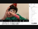 【実験機能の左右反転を使用】【ゆのんちゃん】「【無語配信者】我は梅田住み魔界\^_^//」　①【2024/1/20】