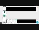 ■■と■■■■がかゆいのです