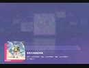 《プロセカ》初音天地開闢神話 EXPERT28 AP(判定強化有り)