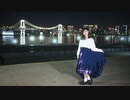 【生誕】星屑オーケストラ　踊ってみた【yun】