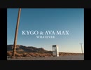 Kygo & Ava Max - Whatever