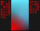 【初音ミク】　心配性ですね　【オリジナル】