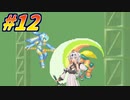 【ロックマンゼロ】Zから始める女騎士達#12【COEIROINK実況】