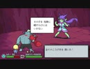 少女が泣くと世界が終わる[メグとばけもの]を実況プレイ19