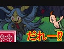 少女が泣くと世界が終わる[メグとばけもの]を実況プレイ22