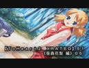 【ＴｏＨｅａｒｔ２  ＸＲＡＴＥＤ】５１ＰＣ版！！《笹森花梨 編》０５