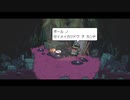 少女が泣くと世界が終わる[メグとばけもの]を実況プレイ25