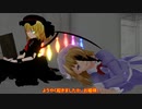 【東方MMD紙芝居】顕界でも冥界でもある世界　その2　【東方禁秘録】