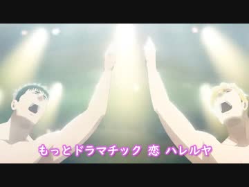 「勇気爆発バーンブレイバーン」ED　やらないか　