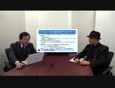 厚労省よ、怯えて待て！【ワクチン問題研究会】進撃の医師たちが宣戦布告！