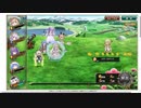 【花騎士】シロタエギク（生命樹の祝福）アタッカー編成 VS "王国の騎士"