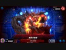 世紀末混沌伝説 幻魔の拳 ～35～【遊戯王マスターデュエル】