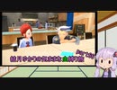 【ポケモンスカーレット】結月ゆかりの気ままな虫縛り旅【part66】～藍の円盤～