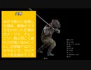 バイオハザード RE4 キャラクター紹介 チャプター1 ある戦闘員の配信 エイダ編やる前にアップ