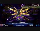 ルリライド ～26～【遊戯王マスターデュエル】