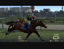 【実況】Winning Post9 2022 ～トワノ一門競走記～ part126