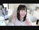 【贅肉ちゃん】家しか勝たん。2024年1月10日