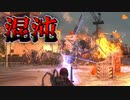 【EDF5 第肆話】破られた平穏～混沌に包まれた街～【ゆっくり実況】