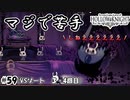 苦手だしまだ強化するの？(VS　ゾート3・4回目)　[Hollow Knight]