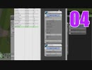 [software inc.] ソフト屋めいめい #04 [VOICEVOX]