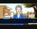 【実況】異議ありまくり！　Part11