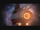 宇宙戦艦ヤマト2199・OP 2番歌詞ver