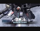 支援機乗りのバトオペ2 193戦目 フルアーマーZZガンダム 北極基地