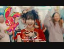 FES☆TIVE「コズミック祭大革命」MV【4K】