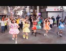 【コズミック祭大革命MV】総勢50名によるMVの裏側【FES☆TIVE】