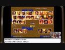 『自宅でアーケードゲーム』レトロゲーム倶楽部　再録2