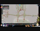 ⌘プレイアーカイブ⌘ CITIES: SKYLINES その88