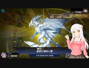 【デレマス】トゥモロードリームマスターデュエルpart14【マスターデュエル】　イヴ・サンタクロースと煌めく竜ホーリーナイツ