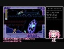 【VOICEVOX実況】懐古ゲーマーめたん【ロックマンX2】part6