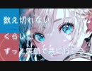 ひかるうた　feat.初音ミク