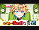 【ヴイアラ】レトラのオールナイトニッポン【切り抜き】