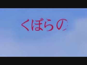 ぼくらの射精 3000円