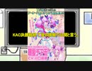 ゆっくり実況　ボンバーガール　part25　～tiamo　最愛のアナタへ～