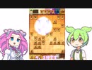 六段を目指す将棋ウォーズ#1