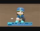 【パワプロ2022 観戦】タ・リーグ'23　8回戦　F-R【5月期】