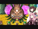 【アスカ見参win版】 アカネ見参！part9 (天輪国上級④)【VOICEROID実況】