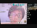 【黒澤】魂の寒中水泳配信。2024年1月16日