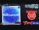 【プロセカ】 Hello,world!【EXPERT】 (AP)