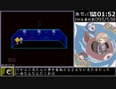 【RTA】ゆめ2っきver0.122patch2_ED4リベンジ2_07:39:21.23_part2/15